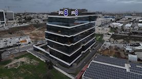 בניין בזק, צילום: צילום: חן כליפה לוי